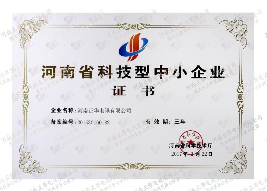 C:\Users\Admin\Desktop\加水印證書\10.jpg C:\Users\Admin\Desktop\加水印證書\10.jpg